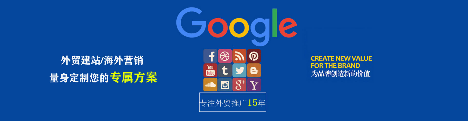 池州信息流代运营